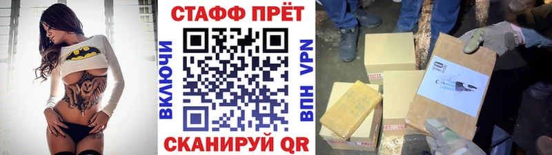 Где купить наркоту Ливны Экстази  Гашиш  Конопля  А ПВП 
