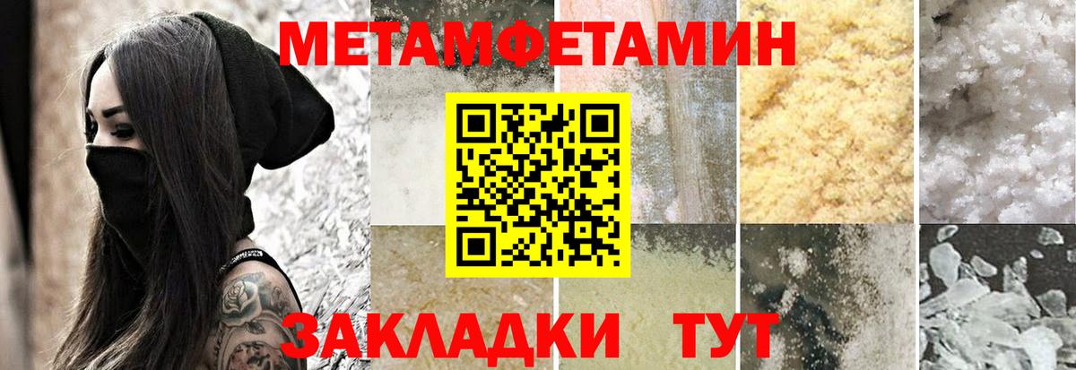 Amphetamine Premium  Амфетамин  Ливны  Вход с VPN 