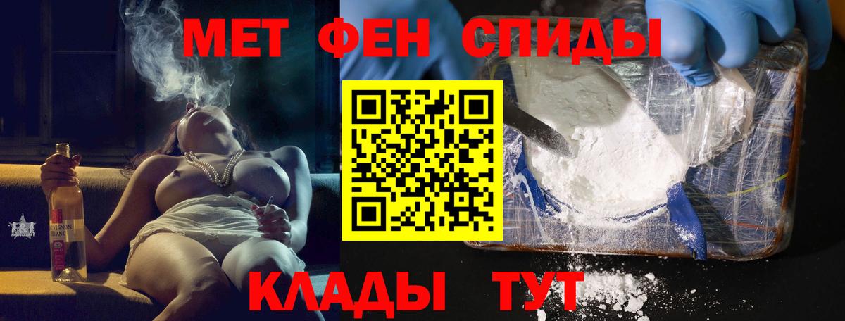 БУТИРАТ Ливны