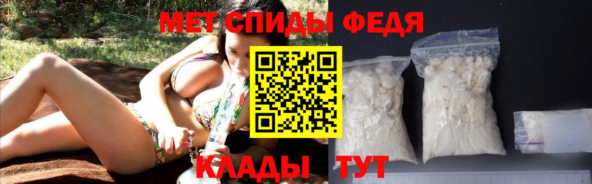 АМФ Premium  Amphetamine  АМФЕТАМИН  Ливны 