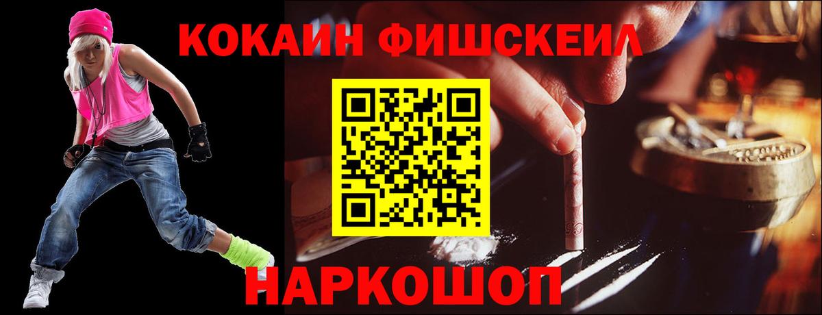 Кокаин Columbia  Кокаин Перу  Ливны 