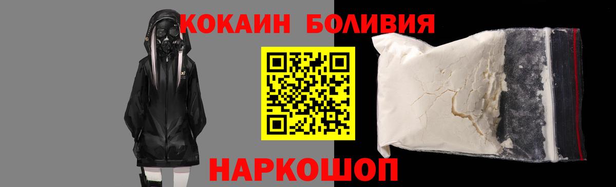 КОКАИН 98% Ливны