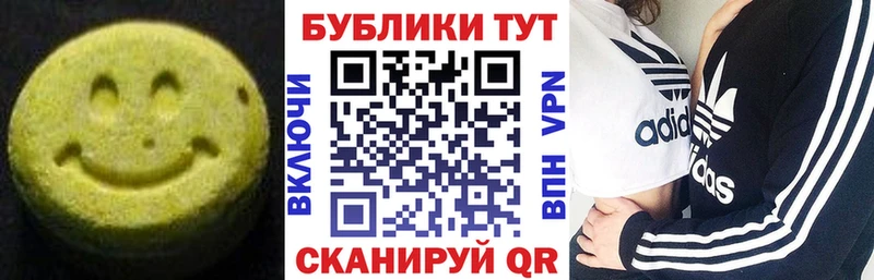 наркота  Ливны  Экстази 280 MDMA 