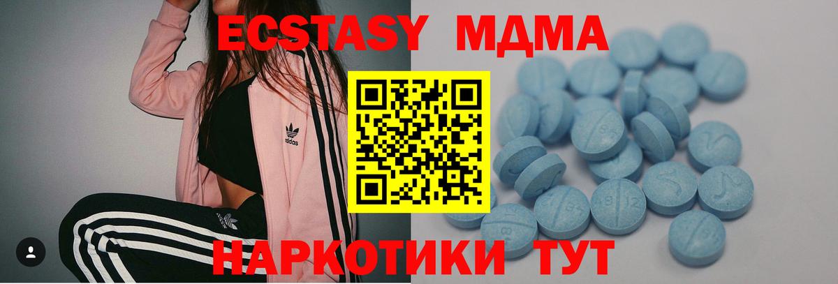 Экстази Дубай Ливны