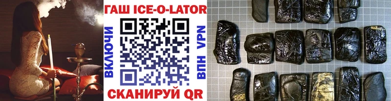 кракен зеркало  сайты даркнета какой сайт  ГАШИШ Ice-O-Lator  Ливны 