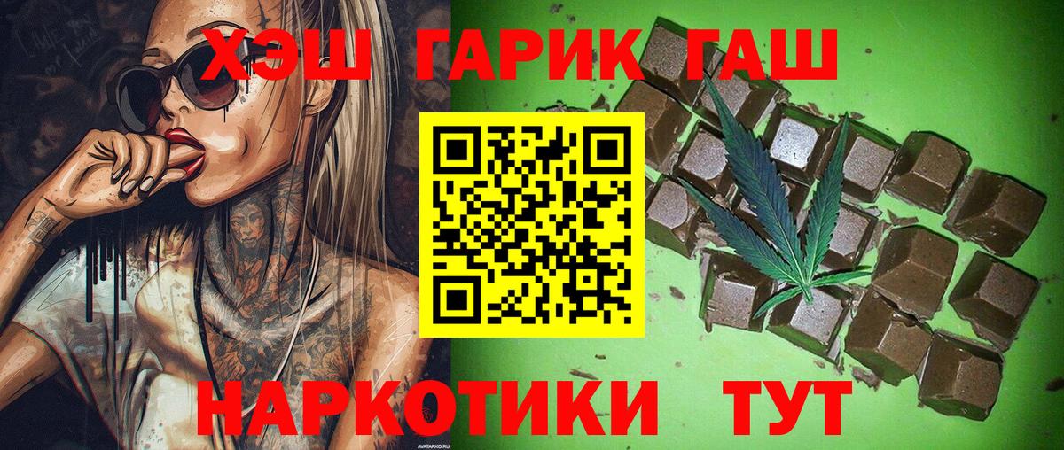 ГАШ AMNESIA HAZE  Гашиш VHQ  Ливны  Вход с VPN 
