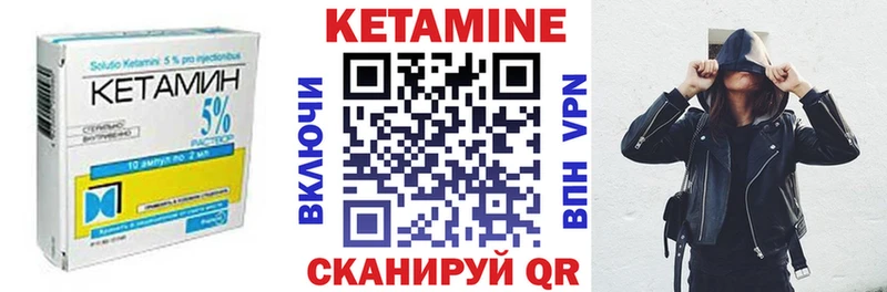 Кетамин VHQ  блэк спрут ссылки  Ливны 