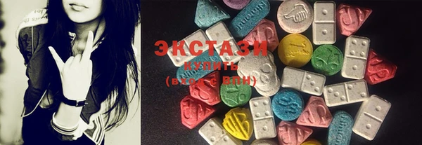 стафф Няндома