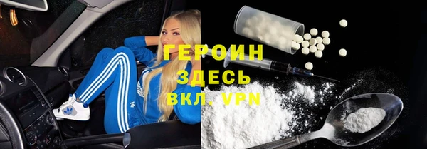 стафф Няндома