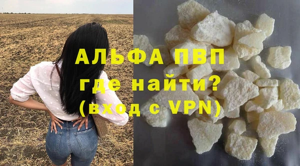 стафф Няндома