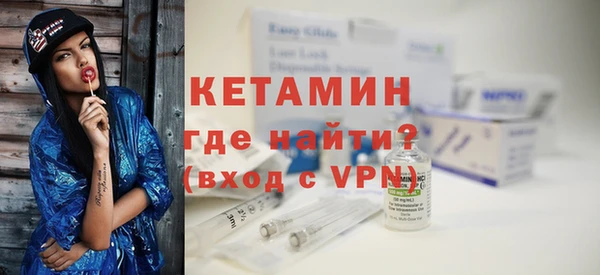 гидра Осинники