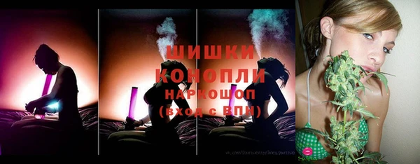 гашишное масло Галич