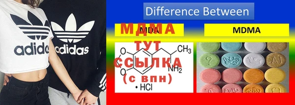 мяу мяу кристалл Елабуга