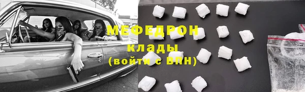 дмт Нягань