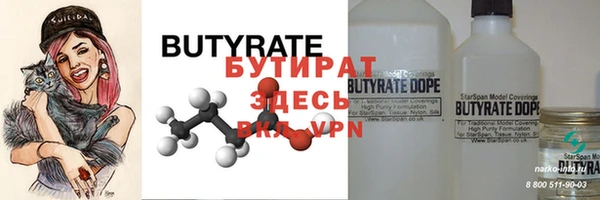 стафф Няндома