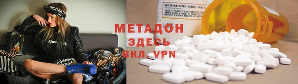 стафф Няндома