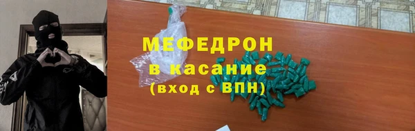 гидра Осинники