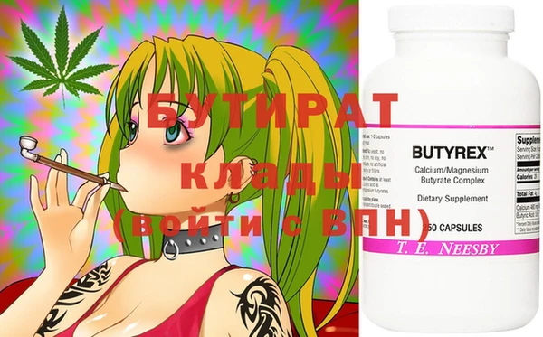 дмт Нягань
