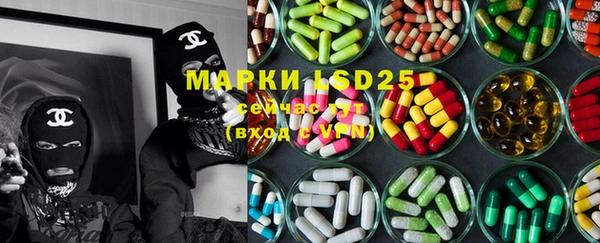 мефедрон мука Гвардейск