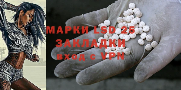 экстази Осташков