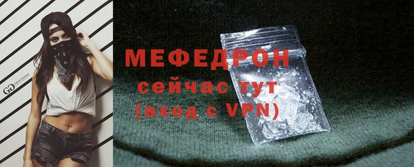 стафф Няндома