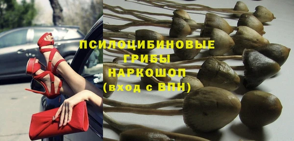 мефедрон мука Гвардейск