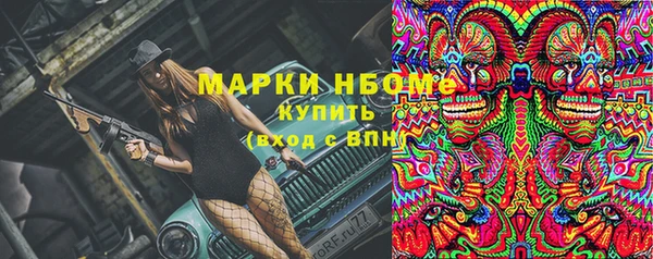 стафф Няндома
