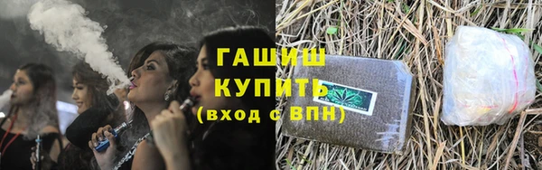 экстази Осташков