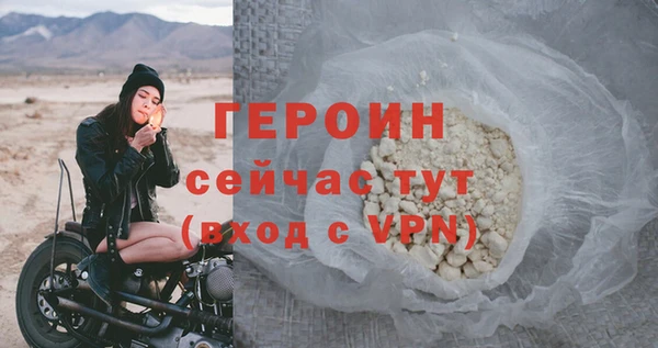 экстази Осташков