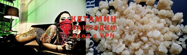 экстази Осташков