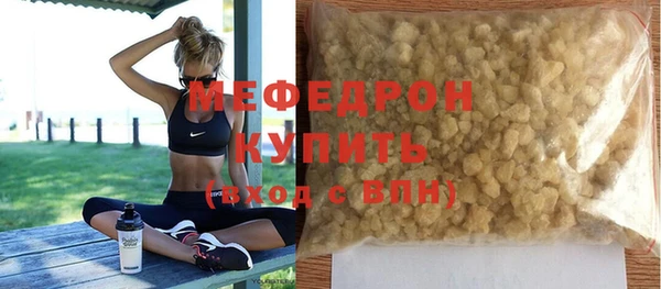 скорость Нязепетровск
