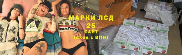 гашишное масло Галич