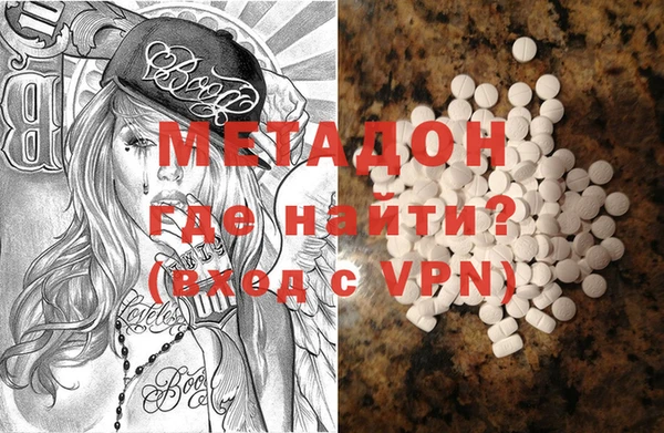 стафф Няндома