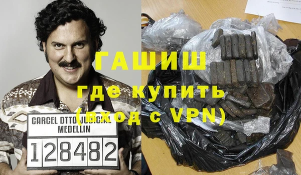 амф Новокубанск