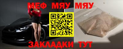 первитин Беслан