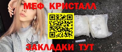 круглые Бийск