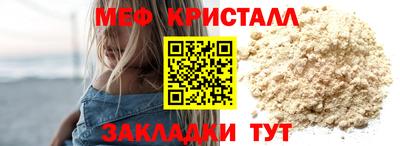 круглые Бийск