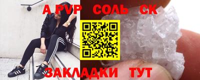 прущий лед Гатчина