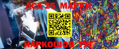 первитин Беслан