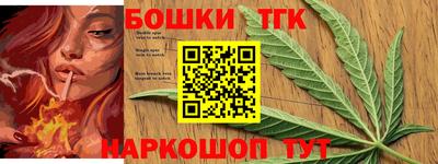 круглые Бийск