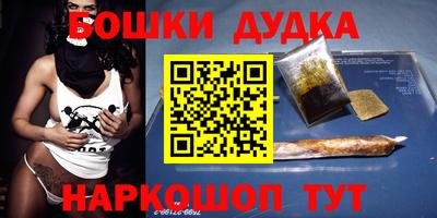 круглые Бийск