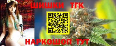 круглые Бийск