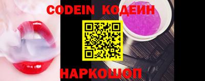 круглые Бийск