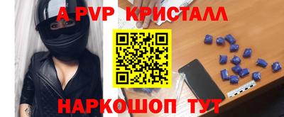 круглые Бийск