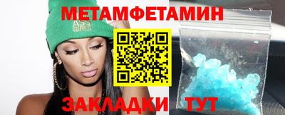 прущий лед Гатчина