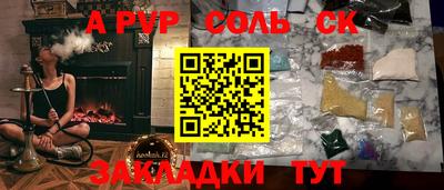 первитин Беслан