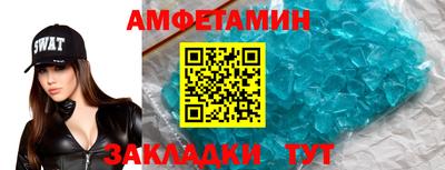 прущий лед Гатчина