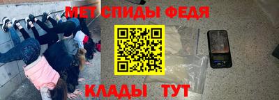 первитин Беслан