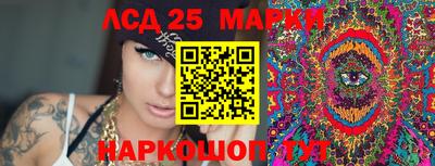 PSILOCYBIN Гай