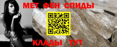 первитин Беслан